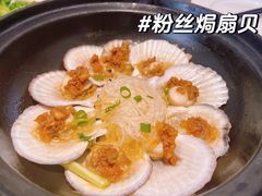 -吕氏焗小鲜•海鲜青岛菜(八大关店)