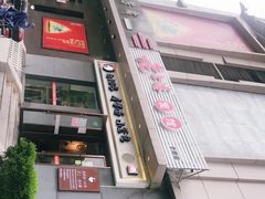 -饭香情