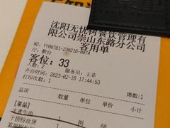 -茉里粤菜(皇姑万象汇店)