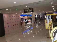 -乐邦快修手机电脑维修回收(打浦桥日月光店)