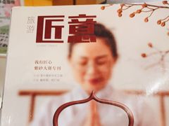 -星巴克(杭州桐庐利时广场店)