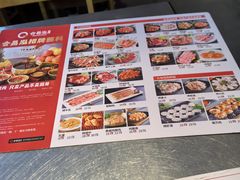 -合易泓烤肉•首创生椰大油边(宁山路店)