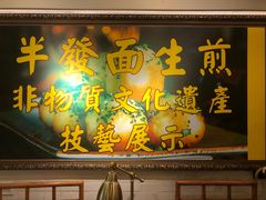 -三两春(崂山路店)