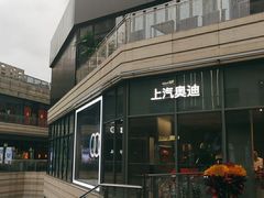 -中海环宇荟
