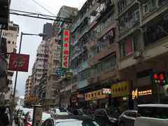 -澳洲牛奶公司(佐敦店)