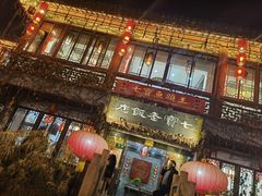 -七宝古镇