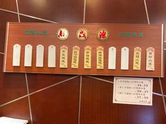 -熙盛源(复兴路店)