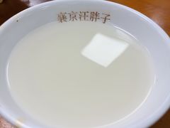 -汪胖子襄阳牛肉面(华丰路店)