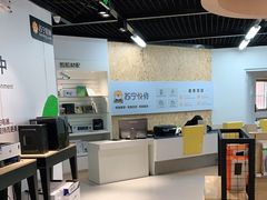 -苏宁易购(Suning Pro南京山西路店)