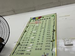 -蔡记·九米羊肉炉(东渡店)