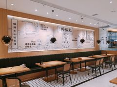 大堂-天怡興·百年蒸饺(中心书城店)