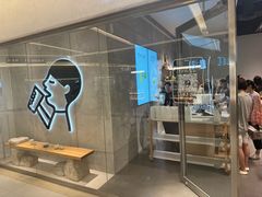 -喜茶(北京财富购物中心店)