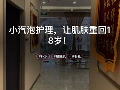 -万达广场(临港店)