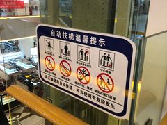 -三旗百汇商品城