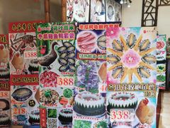 -尚竹阁冬瓜盅·18年地标美食(平洲店)