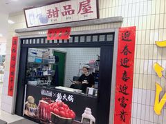 -楠火锅(龙阳广场店)