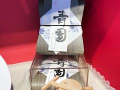 -阮大兴糕团(日月光中心店)