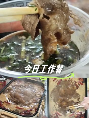 大小也是个节气， 远处也不去了， 索性就直接在单位把