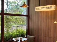 -小西家作(富力爱丁堡店)