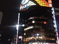 -不二家(数寄屋橋店)