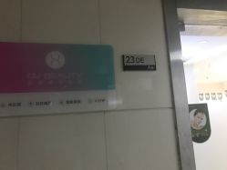 门面-DJ beauty科技皮肤管理