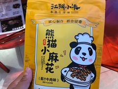 -江湖小牛·水煮牛排火锅(欧亚新生活购物广场店)