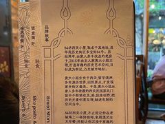 -西关84·History·Art·Cafe