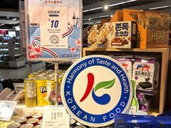 -Olé精品超市(新世界新丸中心店)