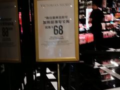 -Victoria's Secret(杭州湖滨银泰in77店)