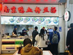 -冯鑫记南京鸭血粉丝汤(南京南站店)