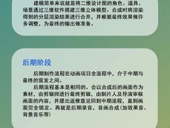 -CGWANG王氏教育(上海校区)