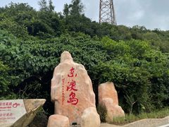-东澳岛