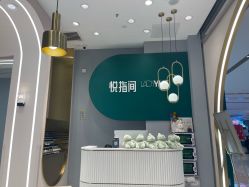 点击看大图 -悦指间美甲美睫