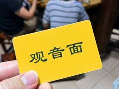 -西园寺素食(西园弄戒幢律寺店)