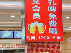 -孟记粥铺·家常菜·烧烤·粥(亚运村店)