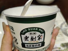 -老厨家(友谊路总店)