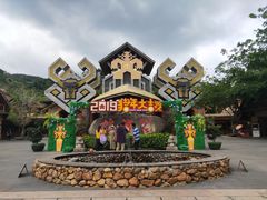 -海南槟榔谷黎苗文化旅游区