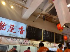 -扬二春炒饭(国庆路总店)