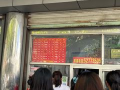 -松盛糕团店(红旗桥店)