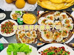 -鲜鲜·鲅鱼圈海鲜(于洪店)