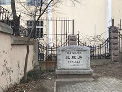 -观象山公园