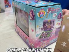 -TOYSRUS玩具反斗城(凯德广场云尚店)