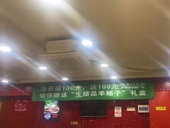 -芦月轩羊蝎子(北蜂窝店)