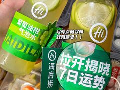 -海底捞火锅(金融街万达店)