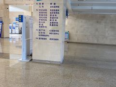 -首都医科大学附属北京天坛医院