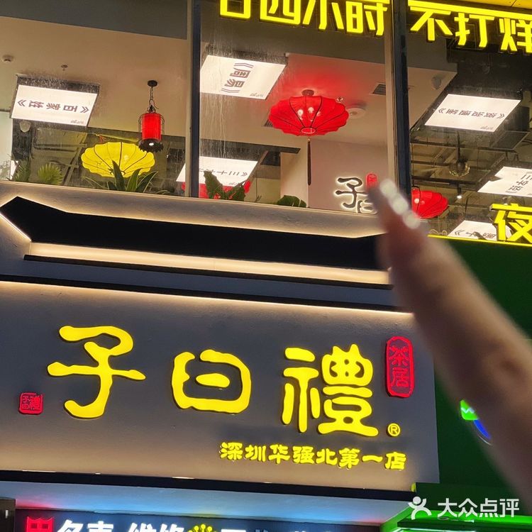24小时茶点天花板不来真的会亏…