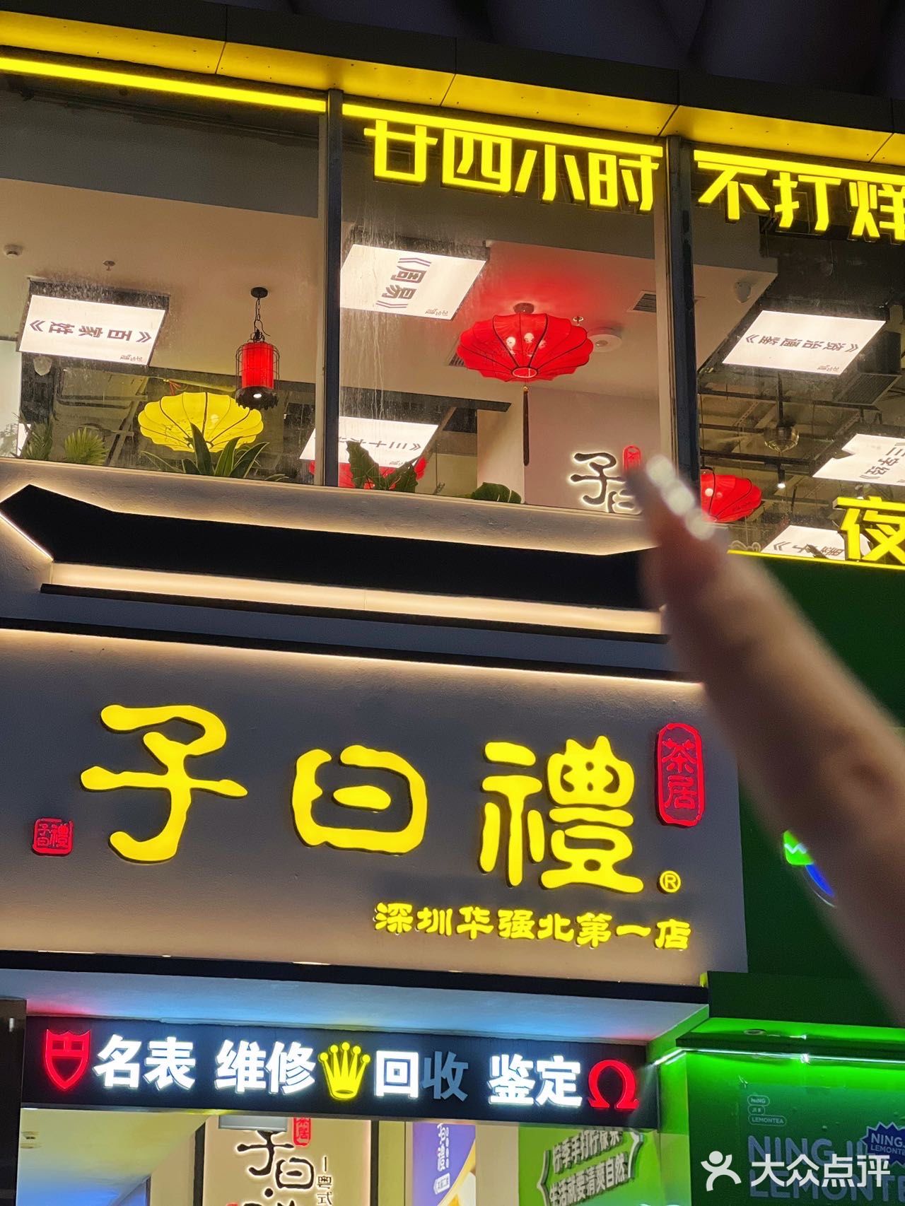 24小时茶点天花板不来真的会亏…