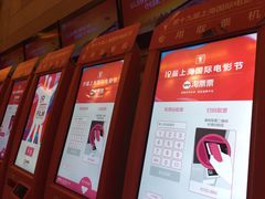 -大光明电影院(南京西路店)