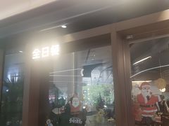 -一沙一城·岩烤牛扒(深圳首店)