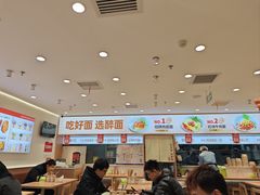 -醉面(西直门凯德茂店)